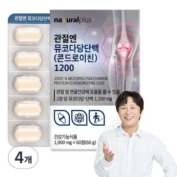 내츄럴플러스 관절엔 뮤코다당단백 콘드로이친 1200 1000mg x 60정-추천-상품