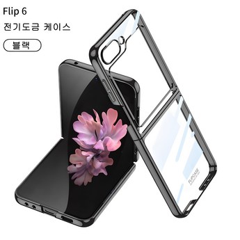 갤럭시 Z 플립6 출고가 알아보고, 할인 꿀팁-추천-상품