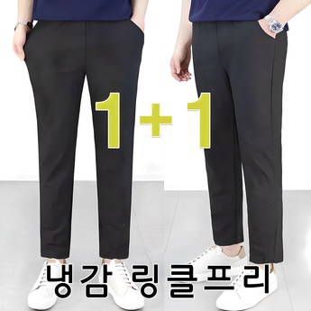 슬랙스-추천-상품