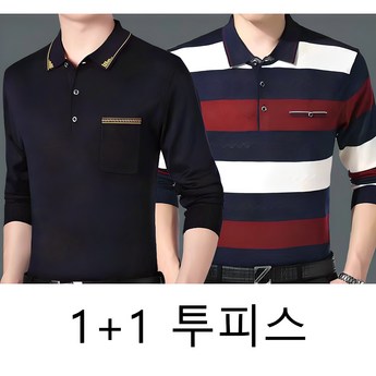 남성 긴팔 티셔츠 스타일 완벽 가이드: 7가지 추천 상품 비교 분석 6 남성긴팔티셔츠-추천-상품