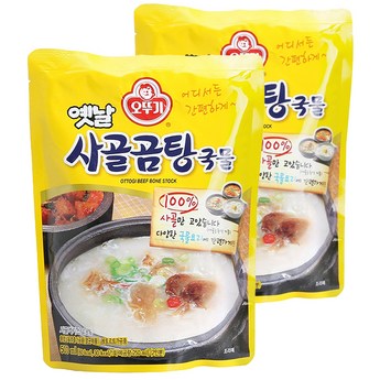 사골육수-추천-상품