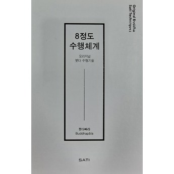 2024 사테치, 당신에게 딱 맞는 최고의 선택은? 7가지 모델 비교 분석 5 2024 최신 사테치 추천 순위 BEST 7-추천-상품