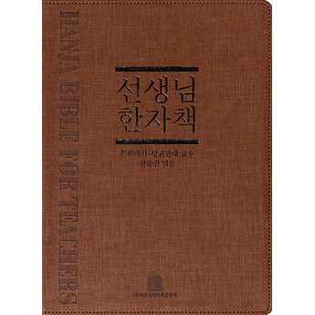 2024 속뜻풀이초등국어사전 추천 제품 인기 TOP 7-추천-상품