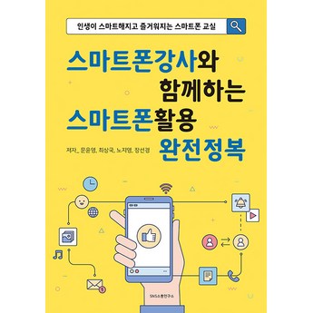 2024 미니스마트폰 내돈내산 추천 제품 인기 TOP 7-추천-상품