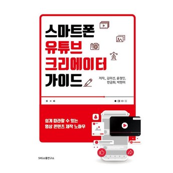 갤럭시 핸드폰 vs 유튜브, 멜론: 벨소리로 사용하는 법-추천-상품