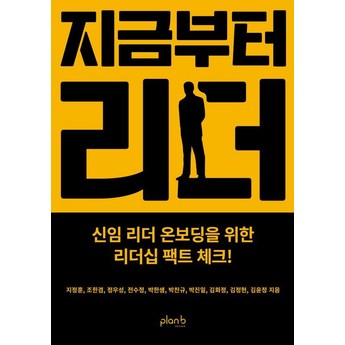 2024 하이리더프로 추천 제품 인기 TOP 7-추천-상품