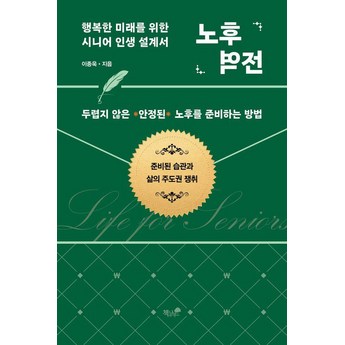 노후화도 걱정 안 돼! 구형 맥북에 소노마 설치-추천-상품