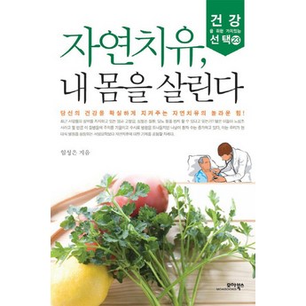 그래핀치유 내돈내산-추천-상품