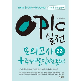 2024 오인페 추천 제품 인기 TOP 7-추천-상품