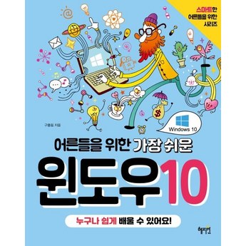 2024 윈도우10 시디키: 가격, 성능 비교 분석 & 최고의 선택 가이드 3 2024 최신 윈도우10시디키 가격 추천 순위 BEST 7-추천-상품