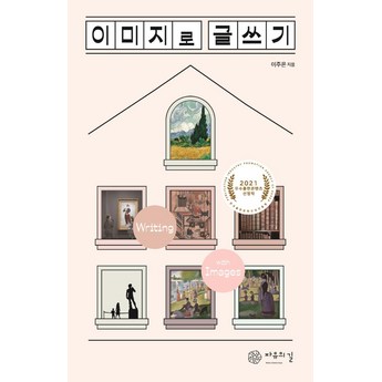 이 요청에서는 아이폰 분실에 대한 제목을 작성해 달라고 하지 않으셨습니다.-추천-상품