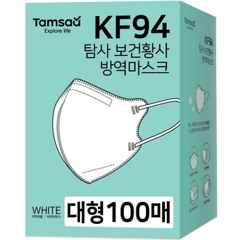 kf94마스크새부리형 추천-추천-상품