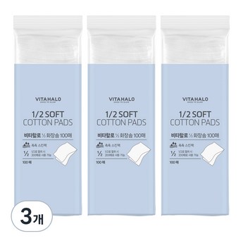 일본화장솜-추천-상품