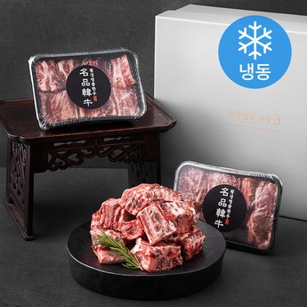 한우갈비 가격-추천-상품