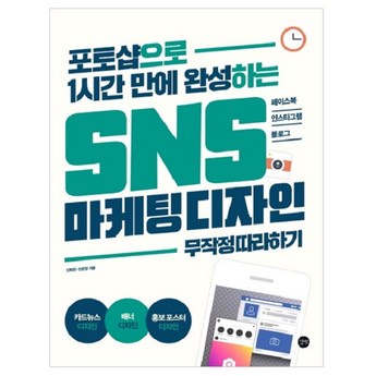 2024 인스타템플릿 정보 추천 제품 인기 TOP 7-추천-상품