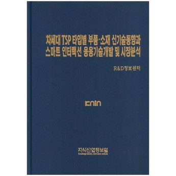 다이 정보-추천-상품