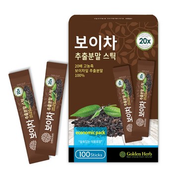 다이어트차 가격-추천-상품