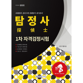 2024 초탐정사건부레인코드 추천 제품 인기 TOP 7-추천-상품
