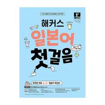 2024 일본어전자사전 추천 순위 TOP 7-추천-상품