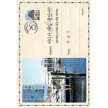 여행에세이-추천-상품