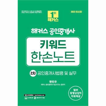 2024 한손컴 추천 순위 TOP 7-추천-상품