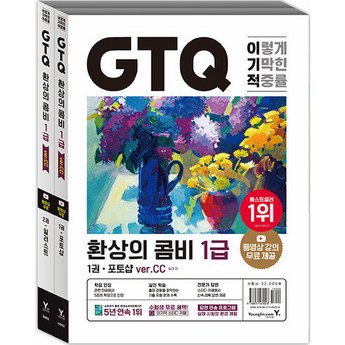2024 34wr50qc 내돈내산 추천 제품 인기 TOP 7-추천-상품