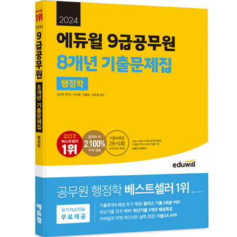 2024 최신 8se 추천 추천 순위 BEST 7-추천-상품