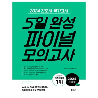 2024 파이널컷 추천 추천 제품 TOP 7-추천-상품
