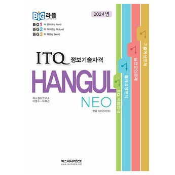 2024 neoqled 추천 추천 제품 인기 TOP 7-추천-상품