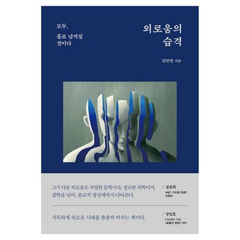 김환기저녁노을-추천-상품