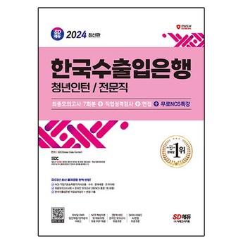 2024 최신 koss 추천 순위 BEST 7-추천-상품