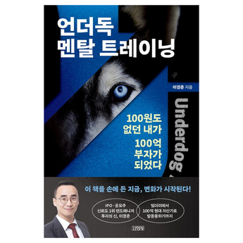 메져메이저vp 내돈내산-추천-상품