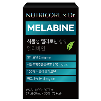 멜로다인 가격-추천-상품