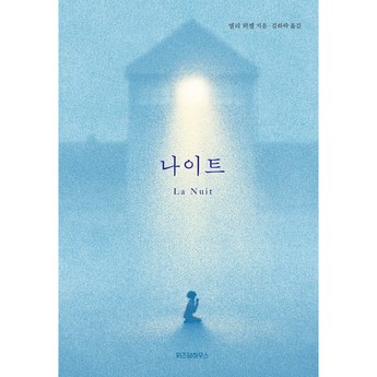 2024 최신 나이트비젼 추천 순위 BEST 7-추천-상품