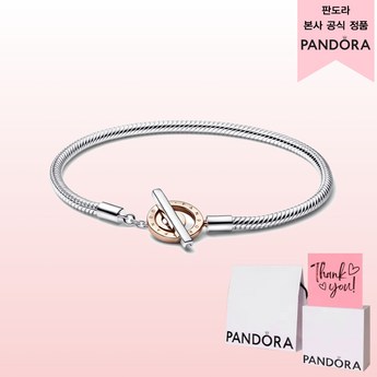 판도라팔찌-추천-상품