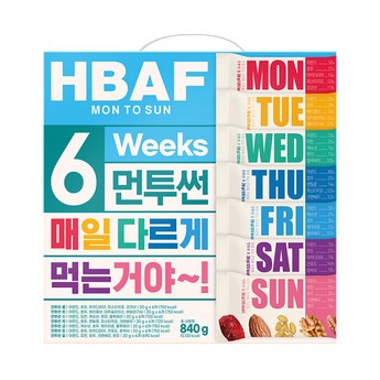 hbaf견과류-추천-상품