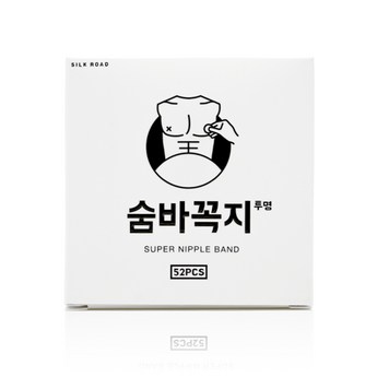 니플패치남자-추천-상품