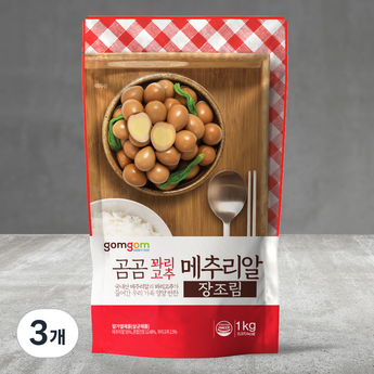 메추리알장조림1kg-추천-상품