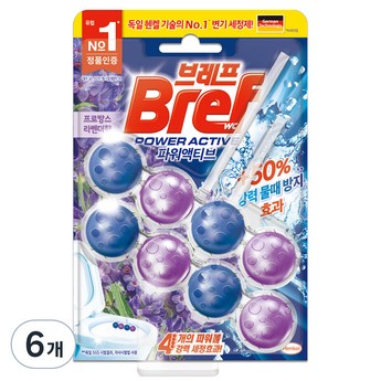 브리프 고객 리뷰 최고점 아이템: 7가지 제품 비교 분석 및 장단점 3 브리프-추천-상품