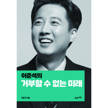 이준연가격 가격-추천-상품