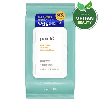 point-추천-상품