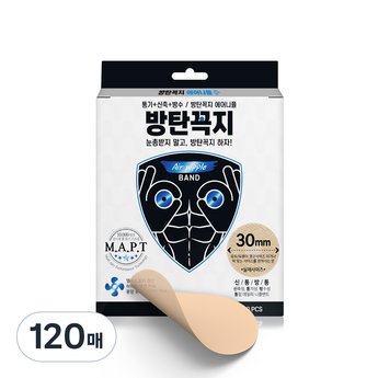 방탄 꼭지, 튼튼함과 가성비를 잡다: 품질 좋은 제품 7가지 비교 분석 3 방탄꼭지-추천-상품