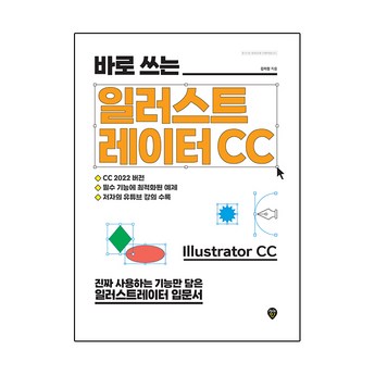 2024 최신 어도비일러스트 가격 추천 순위 BEST 7-추천-상품