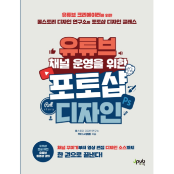 갤럭시 사진/동영상을 PC 또는 노트북에 전송하는 방법-추천-상품