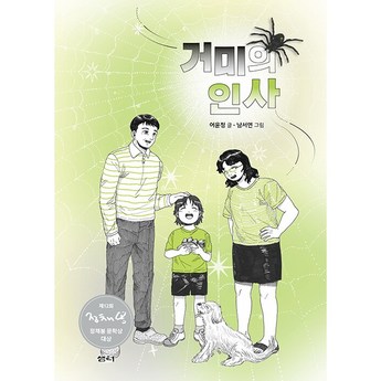 ## 2024 독거미 피치축, 써보니 이것만 알면 됩니다: 7가지 모델 비교 분석 & 장단점 총정리 2 2024 최신 독거미피치축 추천 순위 BEST 7-추천-상품