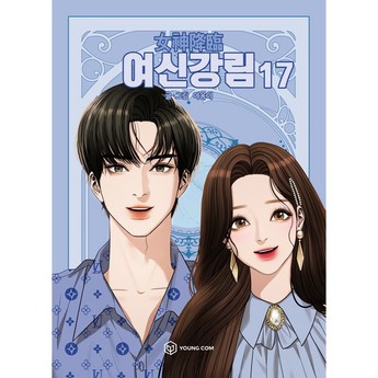 2024 진여신전생5벤전스 가격 추천 순위 TOP 7-추천-상품