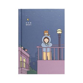 교보샘10-추천-상품