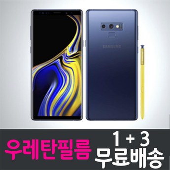 갤럭시 Note 시리즈, 완벽한 보호를 위한 스크린 솔루션 비교분석: 7가지 핵심 선택 기준 4 갤럭시 Note 시리즈 스크린 보호 솔루션 탐구-추천-상품