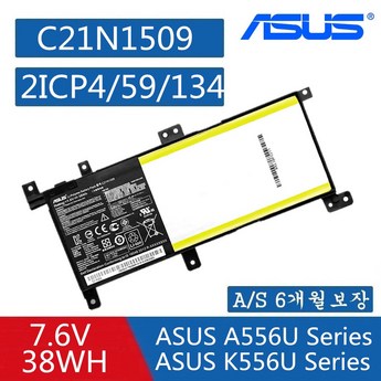 asusux410u배터리-추천-상품