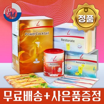 2024 PMA2X 가격 비교 분석: 당신에게 맞는 최적의 모델 찾기 6 2024 최신 pma2x 가격 추천 순위 BEST 7-추천-상품